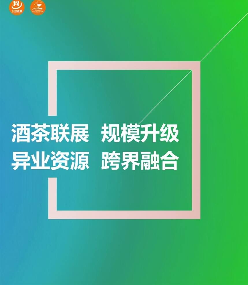 茗动赣鄱 | 2021中国（江西）茶业茶文化博览会将于8月28日举行
