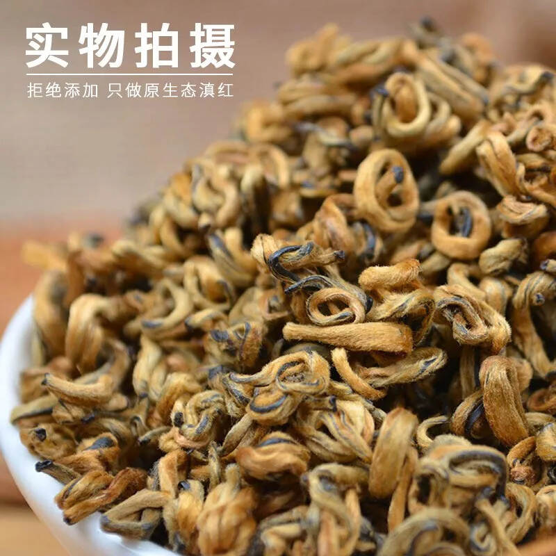 如何挑选云南凤庆的滇红茶？