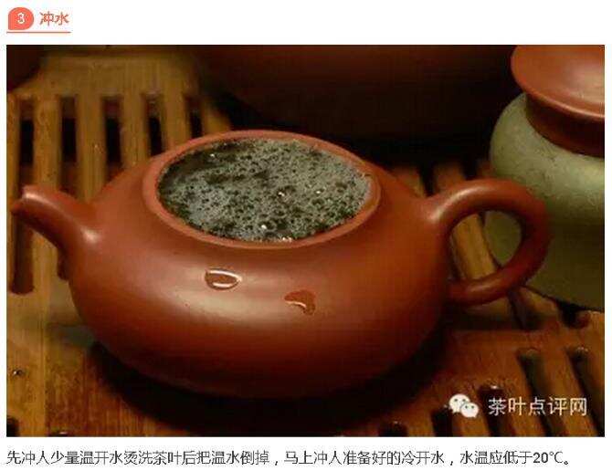 茶文化|乌龙茶冷泡法