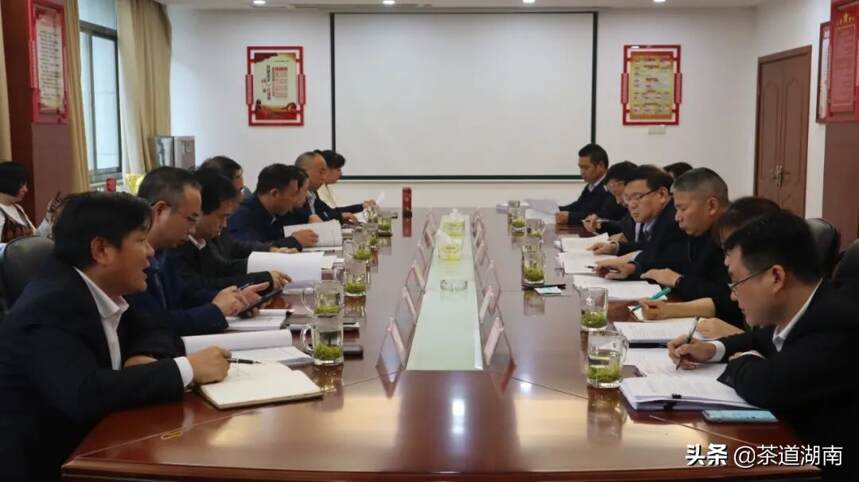 《湖南省茶产业发展促进条例》立法论证 专家座谈会在长沙召开