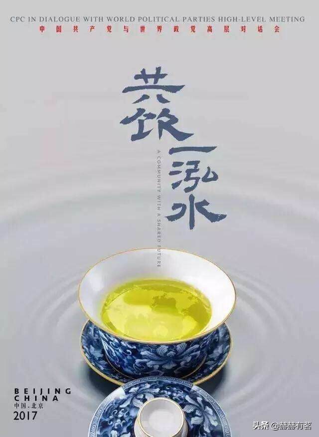 世界纷乱不宁，茶却平和友好，与茶结缘是中国文人的大智慧