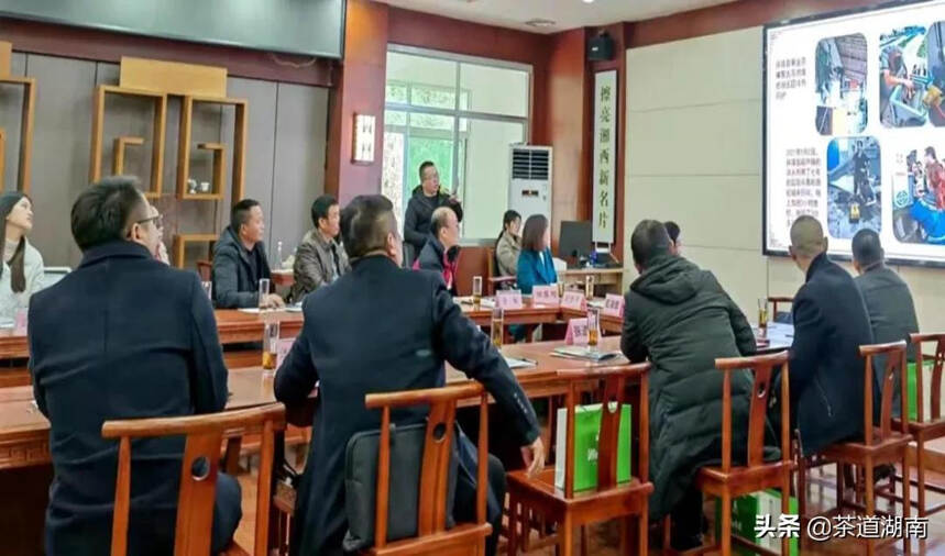 2021湘西州茶协技术专家组年度总结会在吉首成功举办