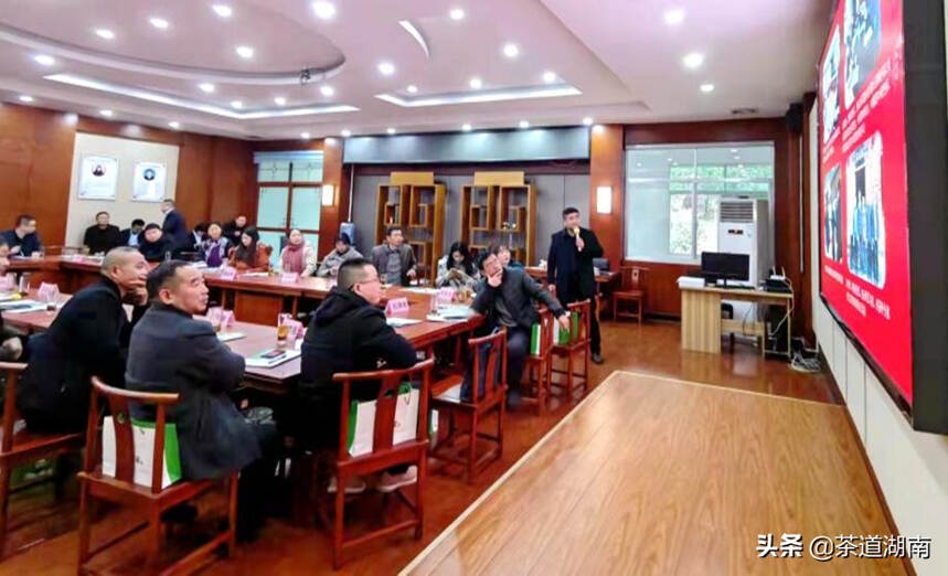 2021湘西州茶协技术专家组年度总结会在吉首成功举办