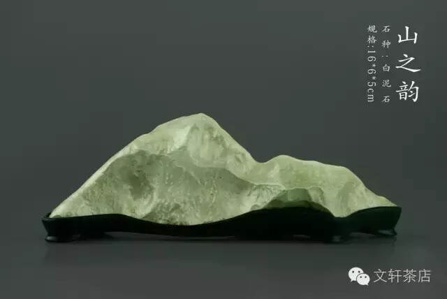 广西奇石品种古陶石