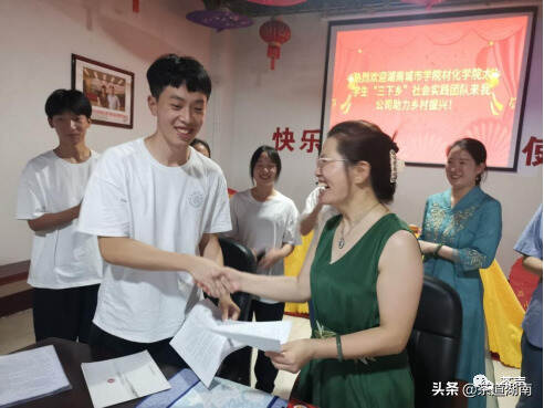湖南城市学院黑茶基地创新创业团队“三下乡”社会实践活动