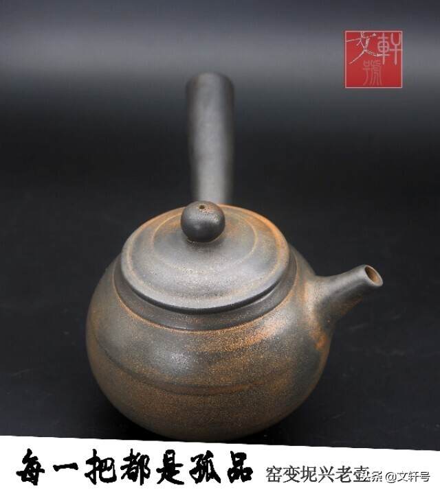 长柄钦州坭兴陶壶