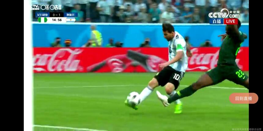 梅西终于进球了，阿根廷1比O领先尼日利亚