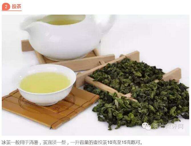 茶文化|乌龙茶冷泡法