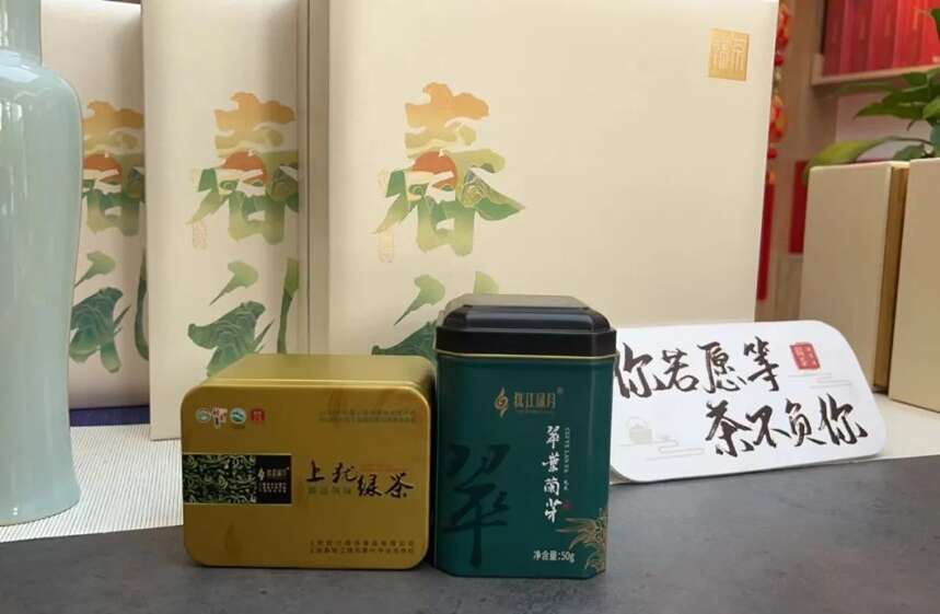 「江茶会 · 第12期」一杯江西茶 留住春天的“滋味”