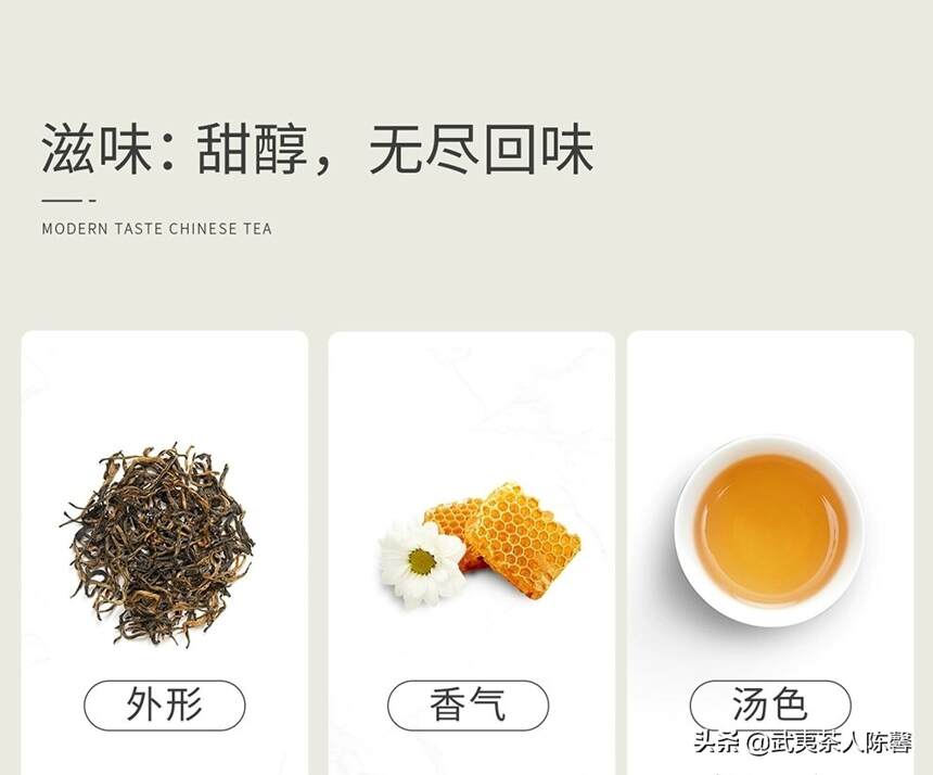 武夷山什么茶最出名？