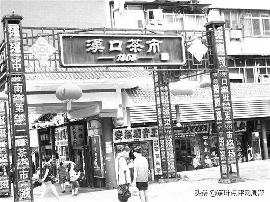武汉茶市之历史演变