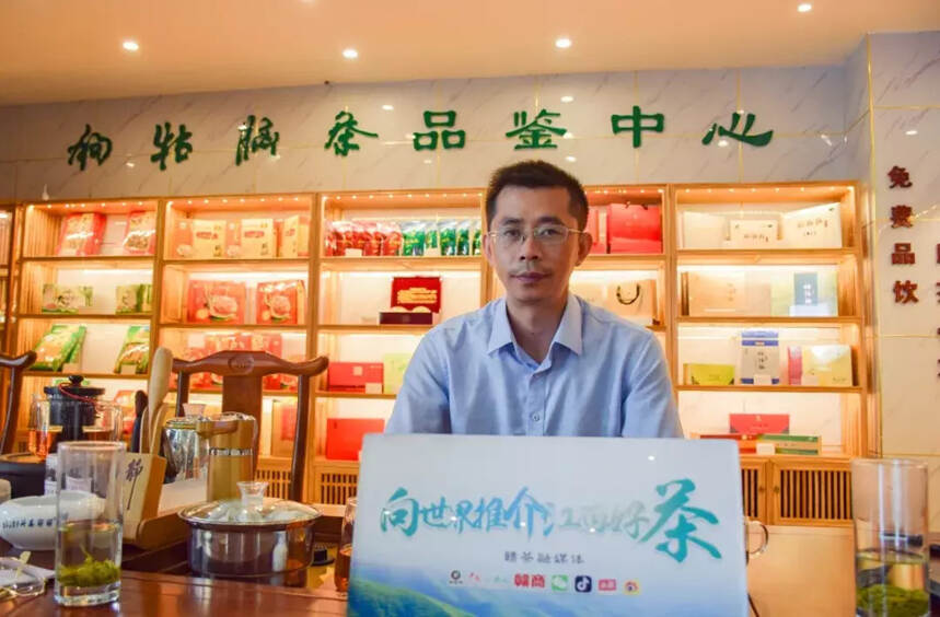 遂川县茶业局 肖昭华：茶叶助力脱贫 创新融合发展