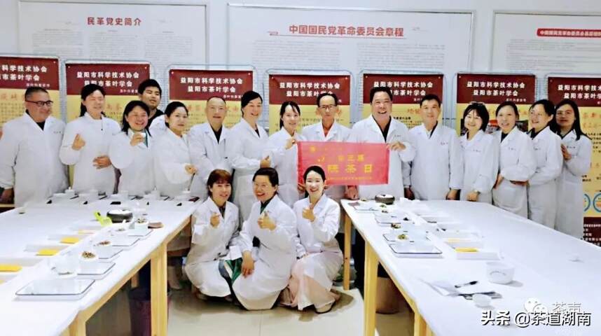 湖南惠和堂茶文化有限公司举办茶叶品鉴活动