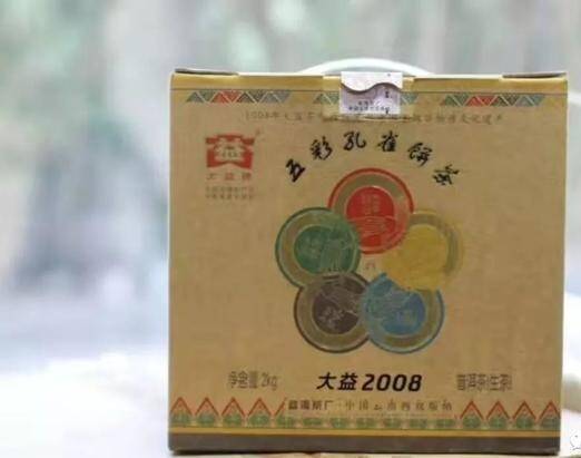 品鉴讲解：勐海茶厂大益2008年五彩孔雀青饼