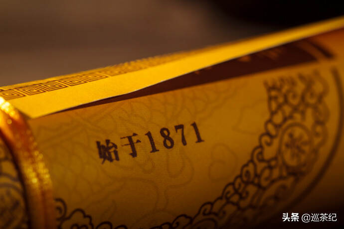 宝森号｜2021年中国现存150年中华老字号“新成员”（上）