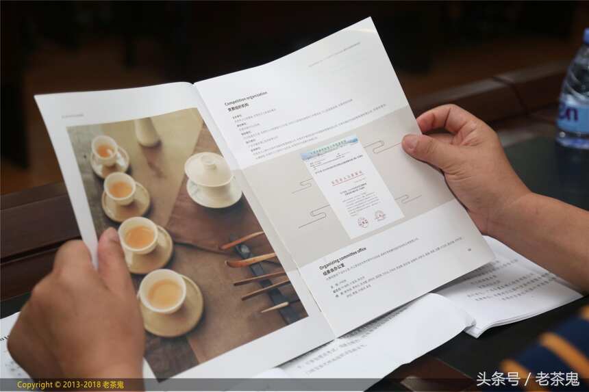 茶泡得好，就是“技术能手”！东莞首届茶艺师技能大赛开始报名