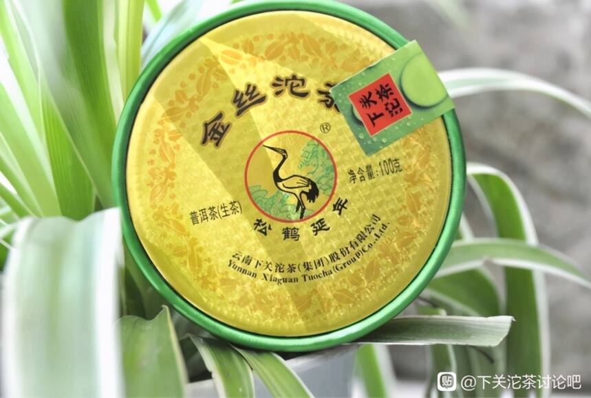 虎山行普洱开汤之——下关金丝沱茶2021