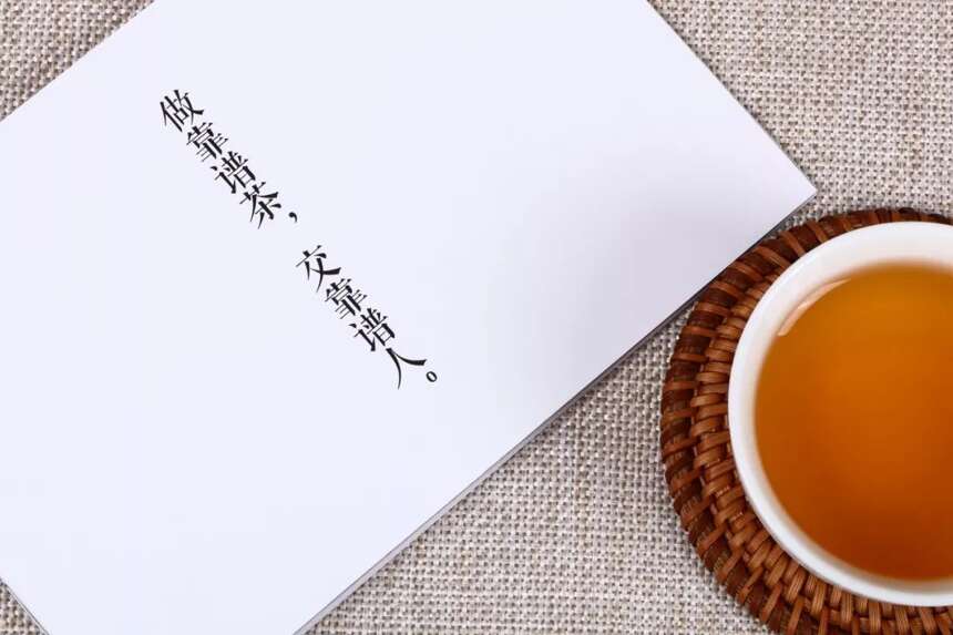 普茶藏珍：普洱茶从产品到品牌，还有多远的路？