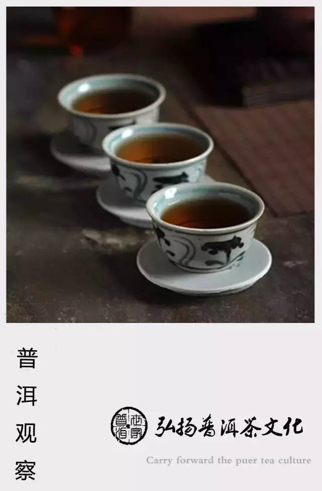 普洱茶的崛起史，竟然蕴含了这么多鸡汤！