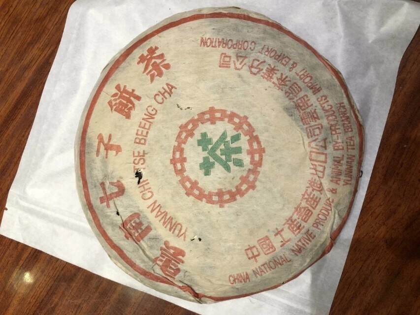 普洱年鉴：九十年代傣文青饼来由