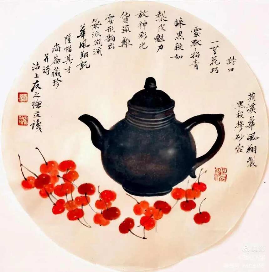 茶雅器：津门友之先生紫砂壶茶画
