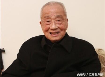 仁易说茶：张天福仙逝，享年108岁，真正的茶寿