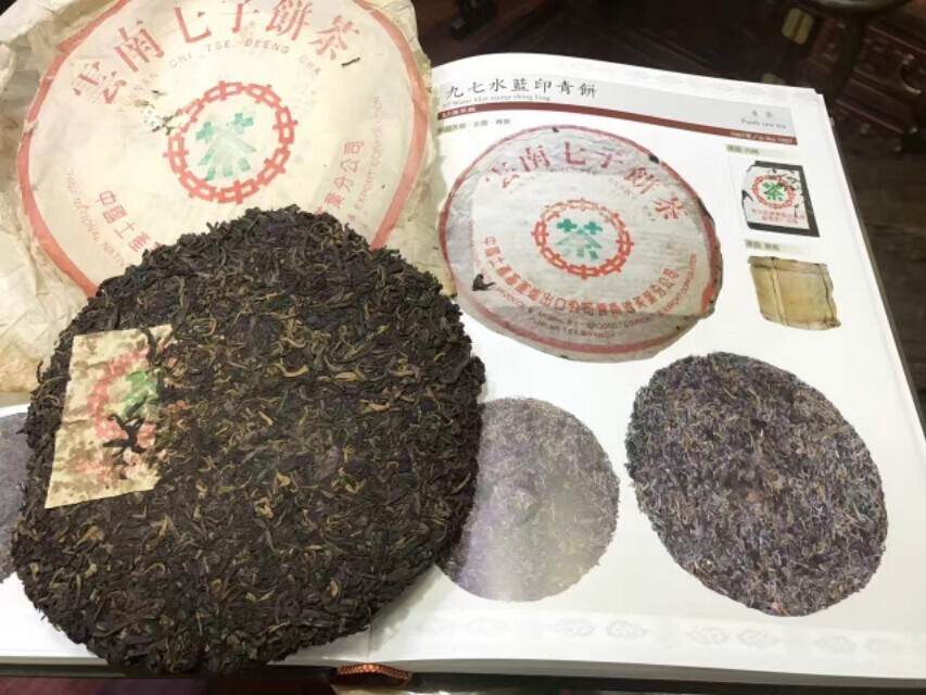普洱茶市：茶商故事疯狂买卖，老茶百科史重磅！