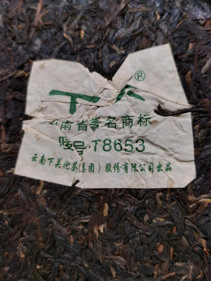 茶品鉴：關姐縱橫四海八荒的赤兔T8653最簡茶評