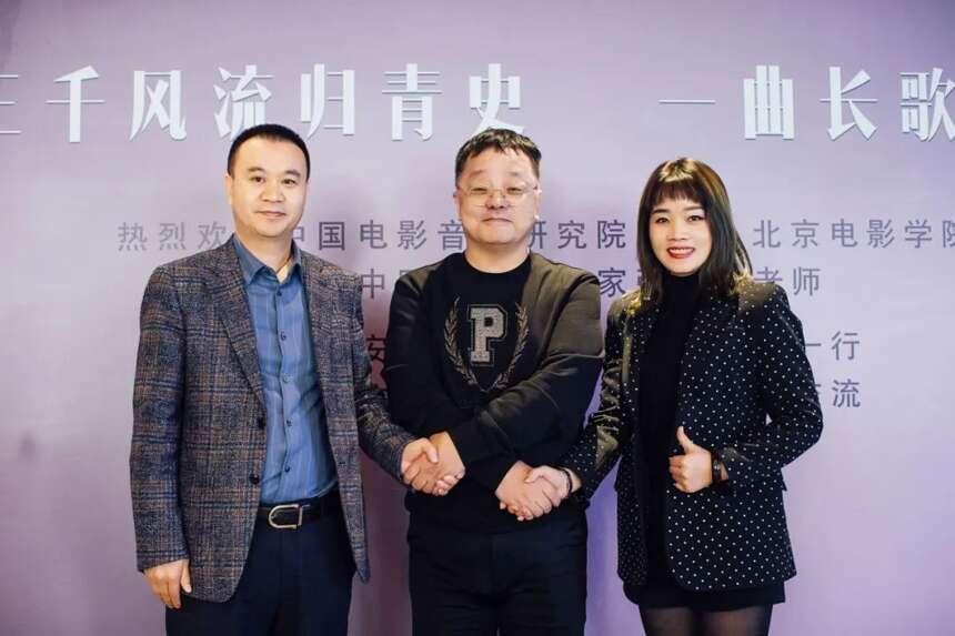 中国电影音乐研究院院长、著名作曲家张宏光为《云茶长歌》谱曲