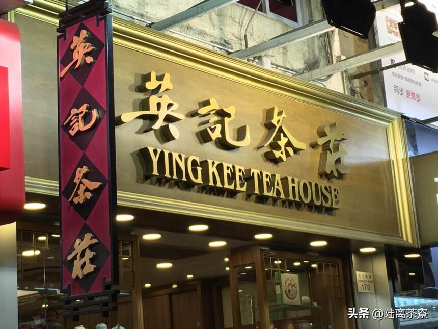 为什么普洱茶企都在上茶山建厂，下市场开店？
