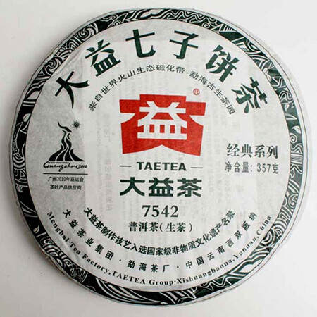 勐海茶厂不同时期的7542