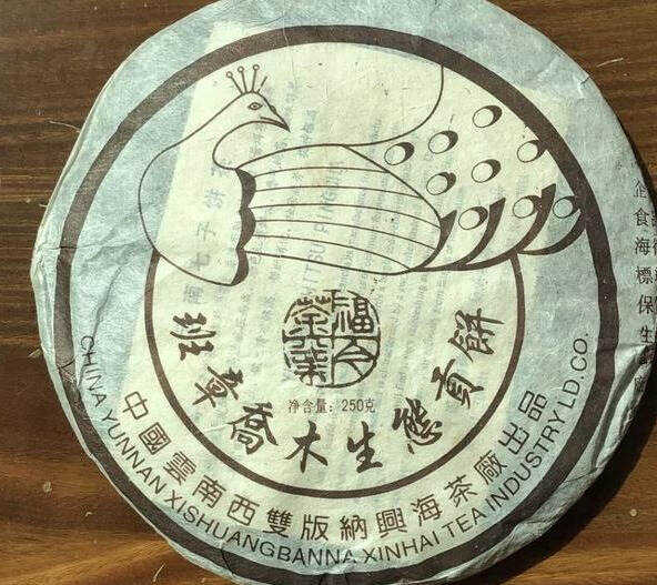 中期品鉴：福今2004年班章乔木生态贡饼