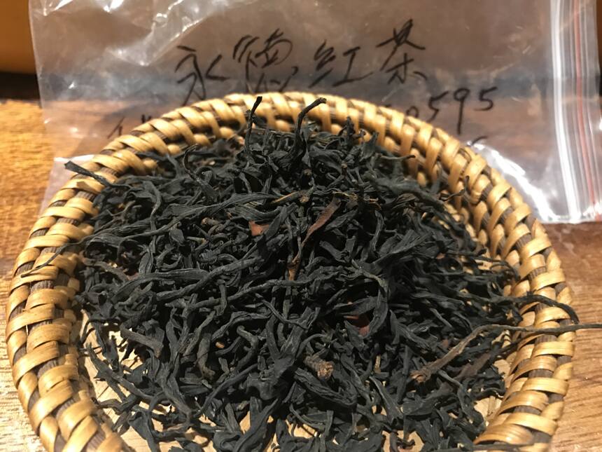 《老徐鉴茶》第200期：永德红茶品鉴报告（浙江茶友寄）