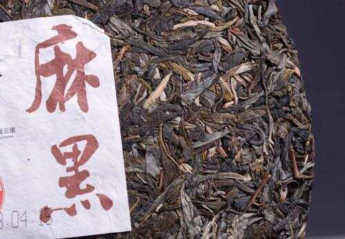 麻黑古树茶是最有韵味的山头茶，是不可多得的茶品