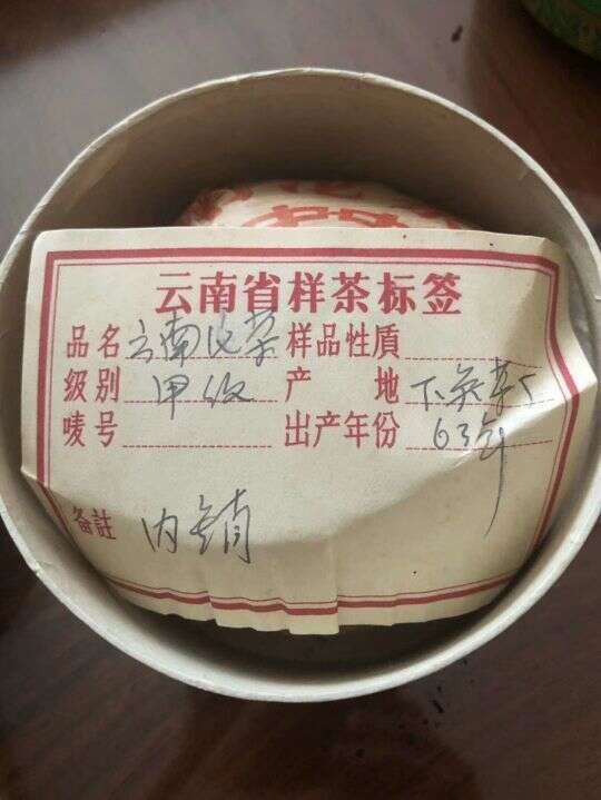 鲜有人知的“轮仓茶”:轻发酵铁饼“东征西伐”的传奇
