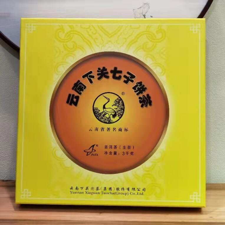 「行业档案」一文理清中茶、大益，与勐海茶厂之间的关系
