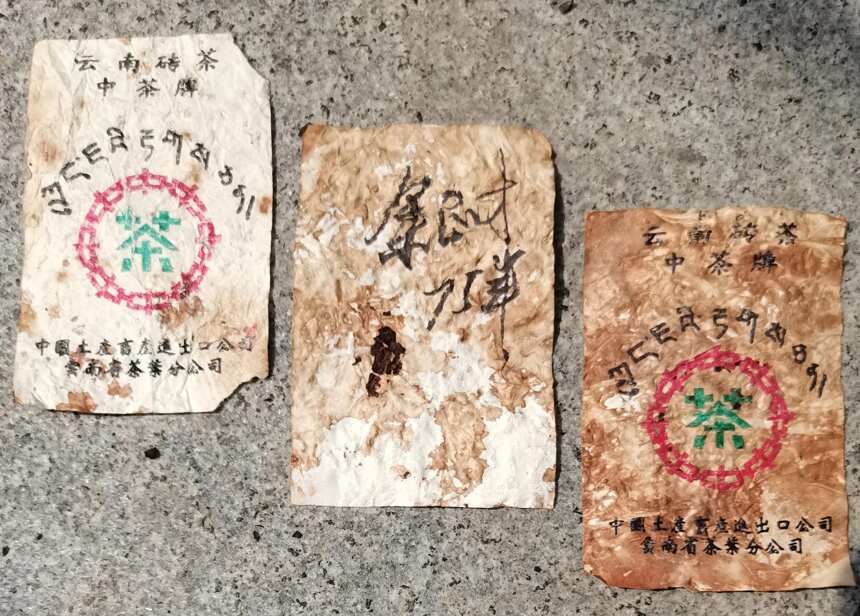 大益品牌创始人余正才谈：75年勐海茶厂实验茶砖的制作工艺