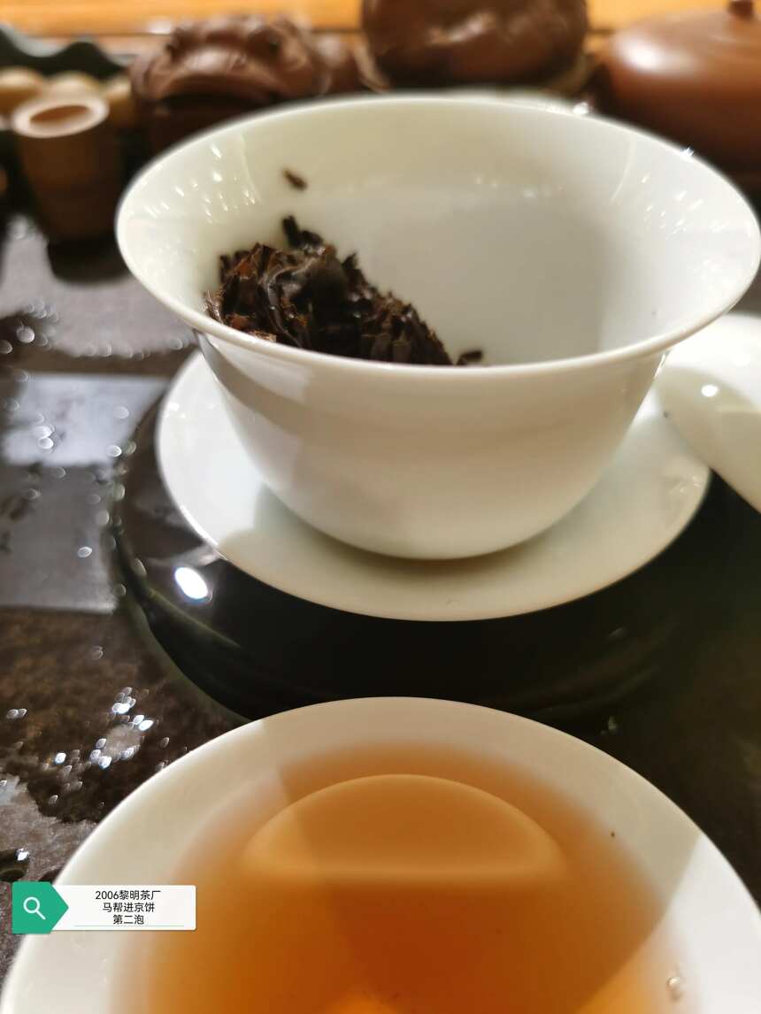 茶品鉴：唯一国营黎明茶厂2006马帮进京