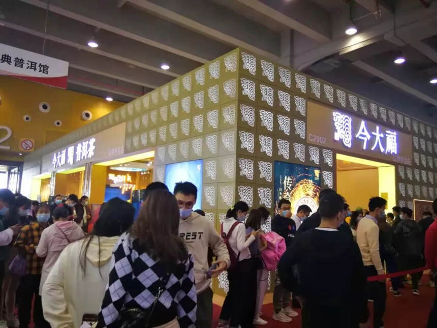 2021年广州秋季茶博会透露的4大信息，谁会抢占先机？