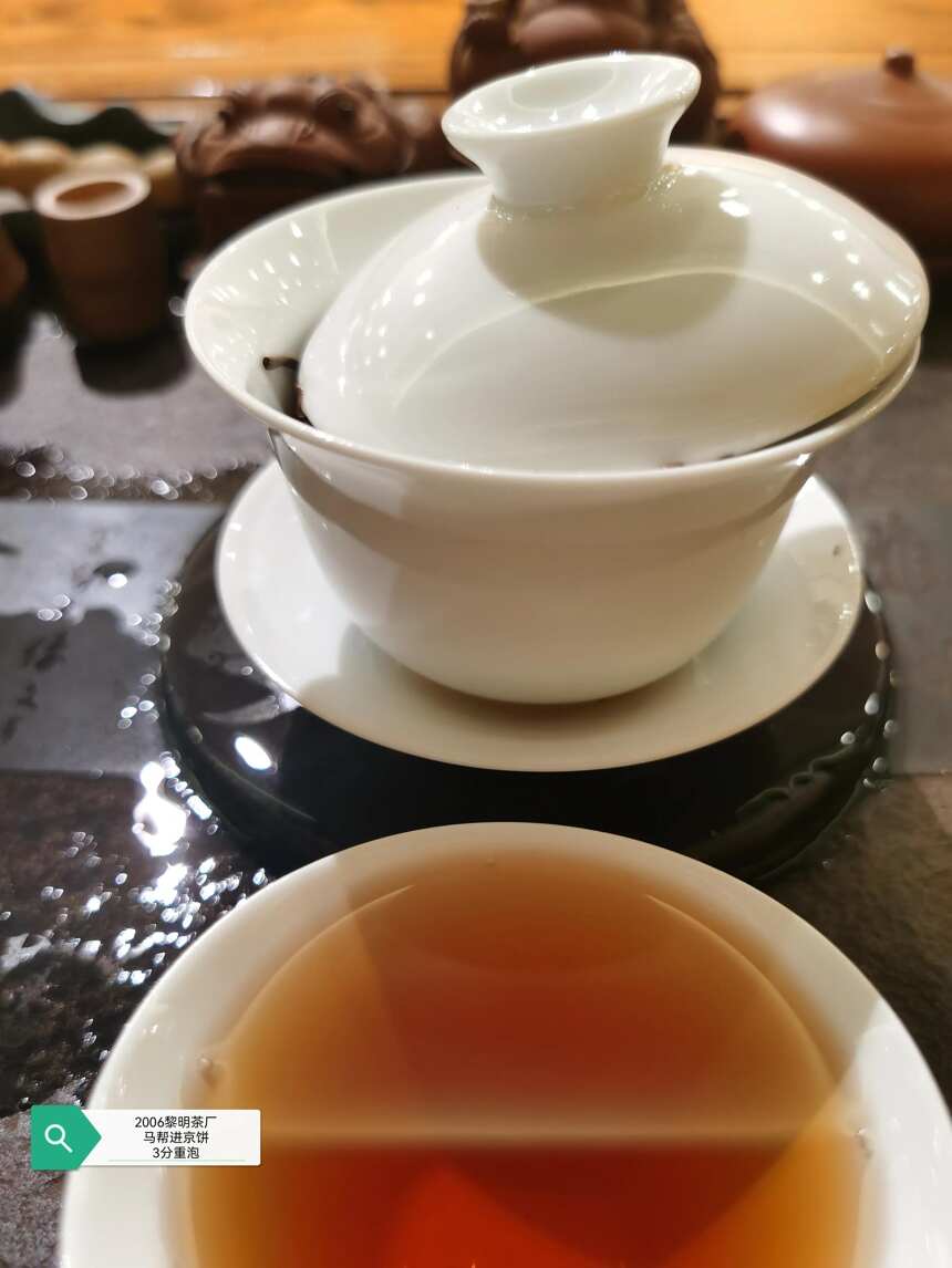 茶品鉴：唯一国营黎明茶厂2006马帮进京