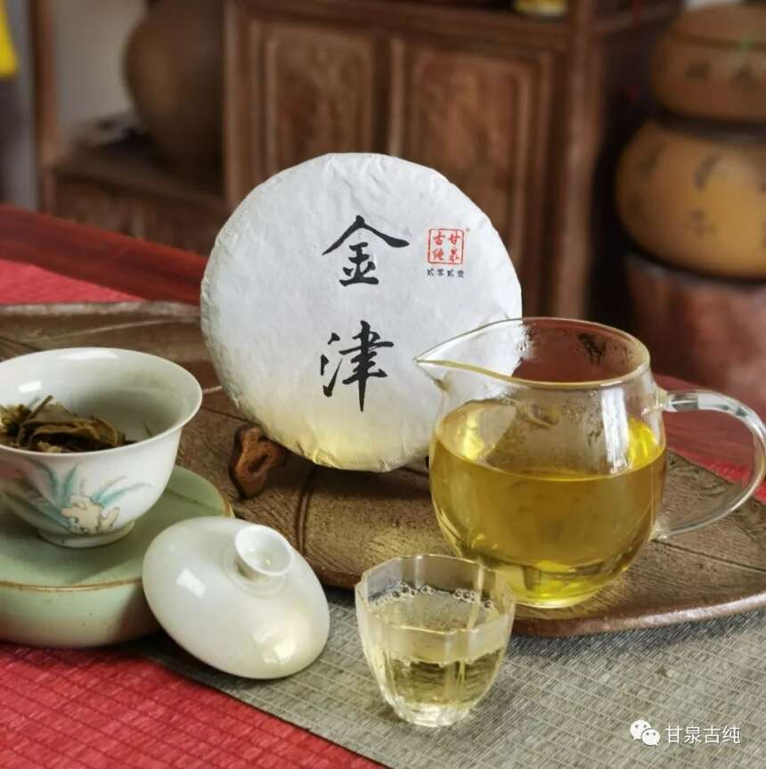 2021年新茶品—金津和钰液