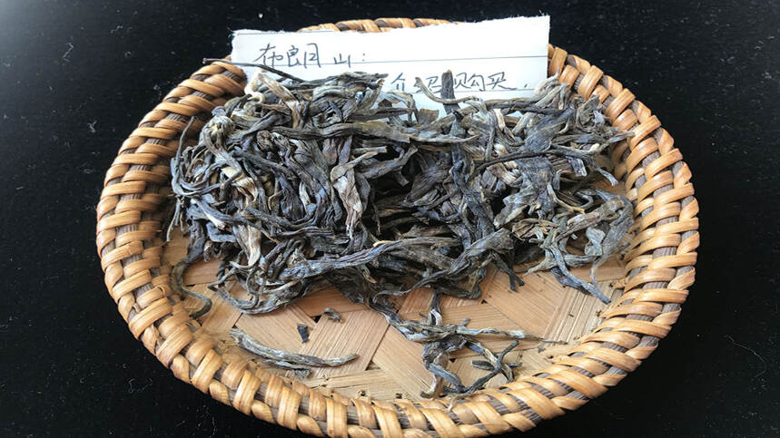 老徐鉴茶93：2700元一公斤的布朗山普洱茶品鉴报告（广东茶友寄）