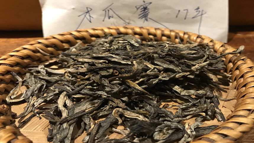 《老徐鉴茶》145期：2017木瓜寨普洱生茶品鉴报告（红河茶友寄）