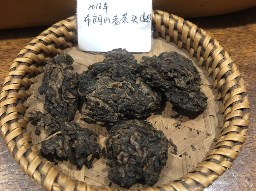 《老徐鉴茶》419期：2016年布朗山老茶头品鉴报告（杭州茶友寄）
