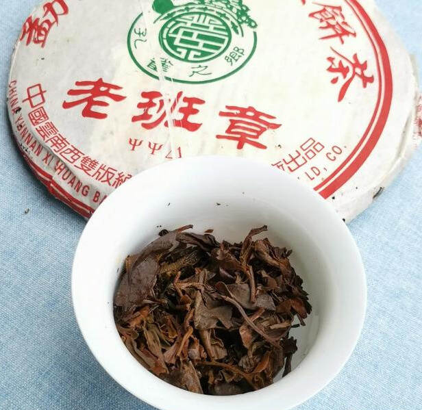 中期茶品鉴录：2005年兴海茶厂大口中老班章