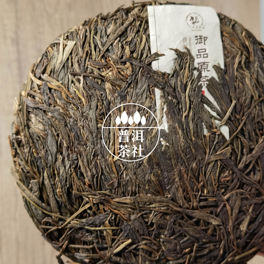 好茶分享丨2012年六大茶山御品原茶橡筋茶（普洱生茶）