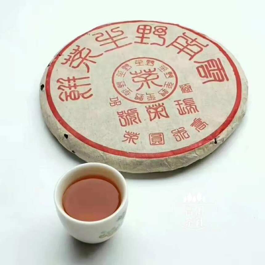 老茶档案丨2002年瑞荣号大雪山野生青饼