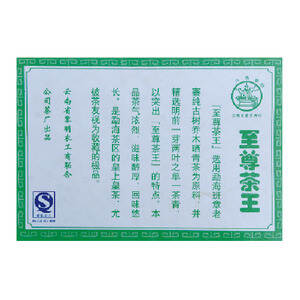 中期茶品鉴：2007年八角亭 至尊茶王 生茶 357克