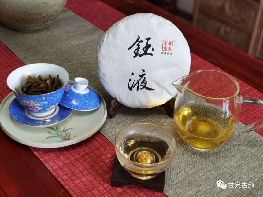 2021年新茶品—金津和钰液