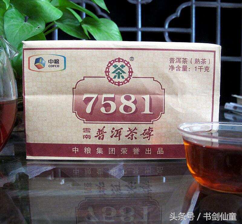 7581砖，曾经昆明茶厂辉煌的象征！如今却今不如昔！